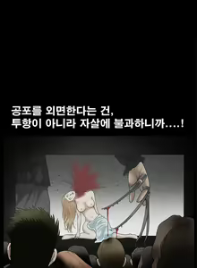Page 793 of Seduction Vol.1 Ch.1-37 - preview thumbnail
