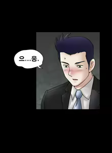 Page 799 of Seduction Vol.1 Ch.1-37 - preview thumbnail