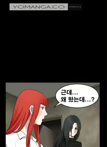 Page 817 of Seduction Vol.1 Ch.1-37 - preview thumbnail