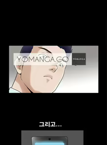 Page 837 of Seduction Vol.1 Ch.1-37 - preview thumbnail