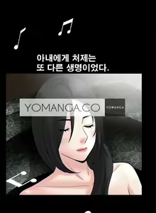 Page 841 of Seduction Vol.1 Ch.1-37 - preview thumbnail