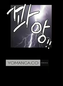 Page 855 of Seduction Vol.1 Ch.1-37 - preview thumbnail