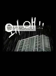Page 858 of Seduction Vol.1 Ch.1-37 - preview thumbnail
