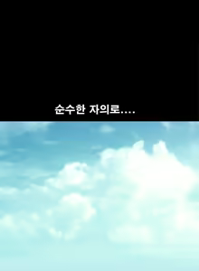 Page 879 of Seduction Vol.1 Ch.1-37 - preview thumbnail