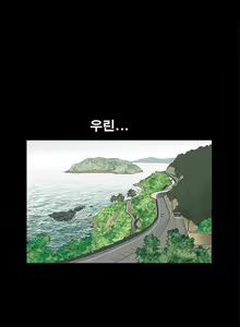 Page 881 of Seduction Vol.1 Ch.1-37 - preview thumbnail