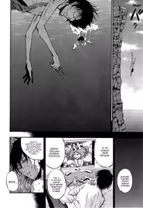 Page 105 of Kigenzen 10000 Nen no Ota | Отаку за 10000 лет до нашей эры Ch. 1-17 - preview thumbnail