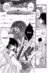 Page 106 of Kigenzen 10000 Nen no Ota | Отаку за 10000 лет до нашей эры Ch. 1-17 - preview thumbnail