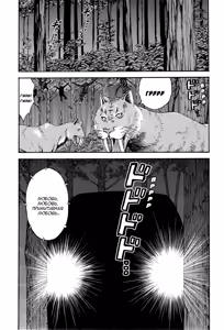 Page 121 of Kigenzen 10000 Nen no Ota | Отаку за 10000 лет до нашей эры Ch. 1-17 - preview thumbnail