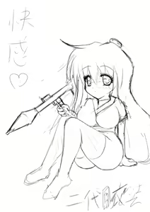 Page 109 of Yae-chan no Oppai - preview thumbnail