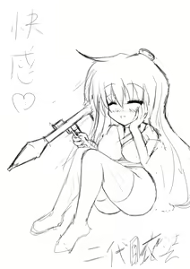 Page 110 of Yae-chan no Oppai - preview thumbnail