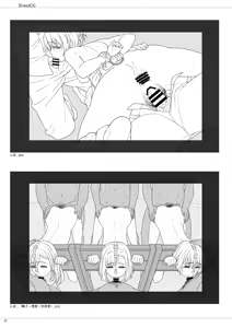 Page 37 of Fraternite LINEWORKS - preview thumbnail