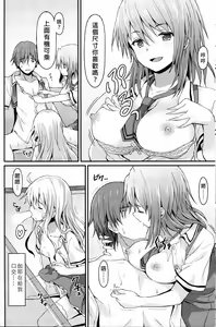 Page 16 of Sister Friends Zenpen - preview thumbnail
