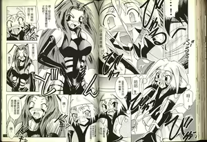 Page 58 of Gokuraku Rensha - preview thumbnail