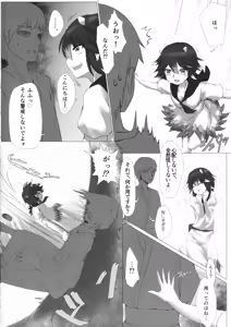 Page 3 of Amanojaku no Jouji - preview thumbnail