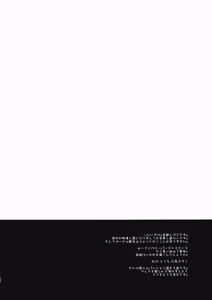 Page 3 of Kinjirareta Asobi - preview thumbnail