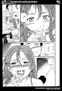 Page 16 of Vacant - preview thumbnail