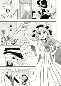 Page 3 of ChuPachepa - preview thumbnail