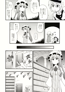 Page 4 of ChuPachepa - preview thumbnail