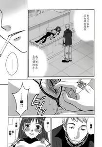 Page 169 of Ojou-sama to Boku - preview thumbnail