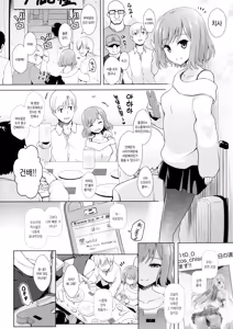 Page 3 of project CosH 02 Cosplayer Shimakaze | 엉덩이다보이는 코스플레이아 시마카제 - preview thumbnail