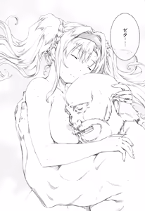 Page 22 of Zeta-hime, Kanraku. - preview thumbnail