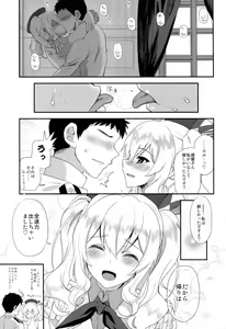 Page 5 of Watashi, Teitoku-san no Oyome-san desu kara 2 - preview thumbnail