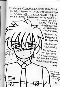 Page 20 of PLUM JUICE - preview thumbnail