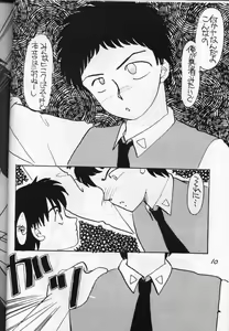 Page 10 of PLUM JUICE - preview thumbnail