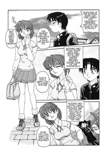 Page 168 of Kinshin Love | Forbidden Love - preview thumbnail