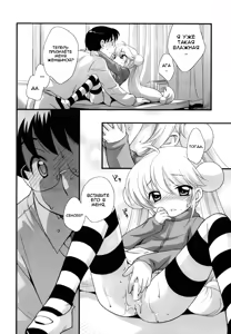 Page 13 of Rin-chan no Futsuu na Tokoro - preview thumbnail
