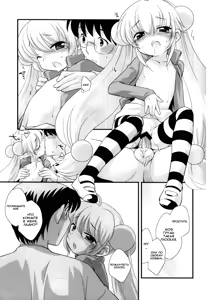 Page 20 of Rin-chan no Futsuu na Tokoro - preview thumbnail