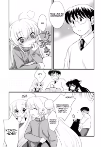 Page 24 of Rin-chan no Futsuu na Tokoro - preview thumbnail