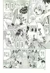 Page 11 of Choukyou Ryoujoku Kyoushitsu - preview thumbnail