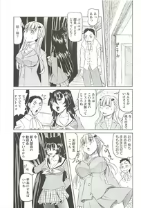 Page 20 of Choukyou Ryoujoku Kyoushitsu - preview thumbnail
