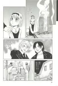 Page 23 of Choukyou Ryoujoku Kyoushitsu - preview thumbnail