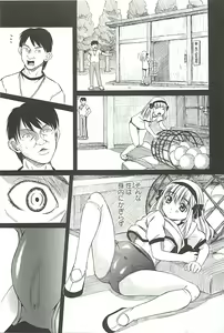 Page 42 of Choukyou Ryoujoku Kyoushitsu - preview thumbnail