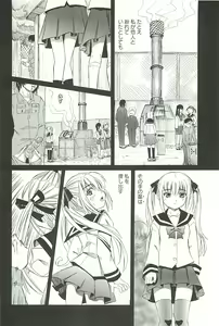 Page 45 of Choukyou Ryoujoku Kyoushitsu - preview thumbnail