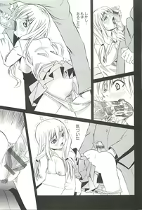 Page 48 of Choukyou Ryoujoku Kyoushitsu - preview thumbnail