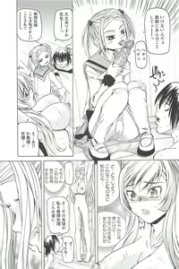 Page 80 of Choukyou Ryoujoku Kyoushitsu - preview thumbnail