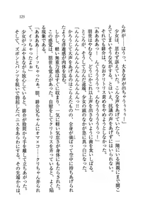 Page 128 of Imouto Shoutengai - preview thumbnail