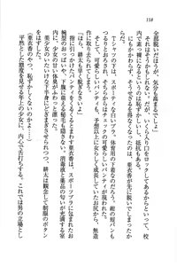 Page 121 of Tonari no 5-nin Shimai. - preview thumbnail