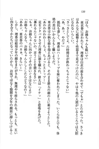 Page 123 of Tonari no 5-nin Shimai. - preview thumbnail