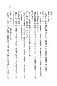Page 124 of Tonari no 5-nin Shimai. - preview thumbnail