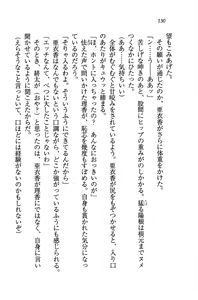 Page 133 of Tonari no 5-nin Shimai. - preview thumbnail