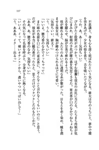 Page 140 of Tonari no 5-nin Shimai. - preview thumbnail