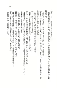 Page 162 of Tonari no 5-nin Shimai. - preview thumbnail