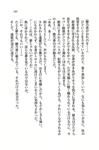 Page 246 of Tonari no 5-nin Shimai. - preview thumbnail