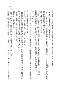 Page 258 of Tonari no 5-nin Shimai. - preview thumbnail