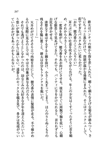 Page 270 of Tonari no 5-nin Shimai. - preview thumbnail