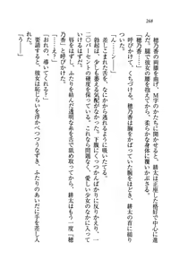 Page 271 of Tonari no 5-nin Shimai. - preview thumbnail